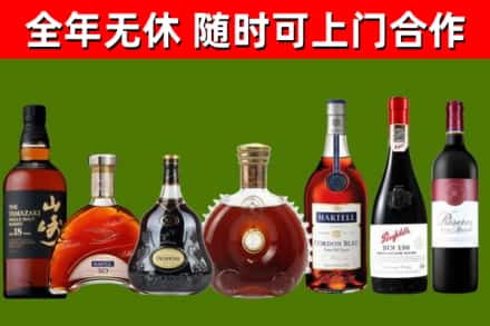 轮台回收红酒