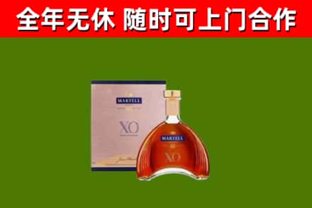 轮台烟酒回收马爹利洋酒.jpg